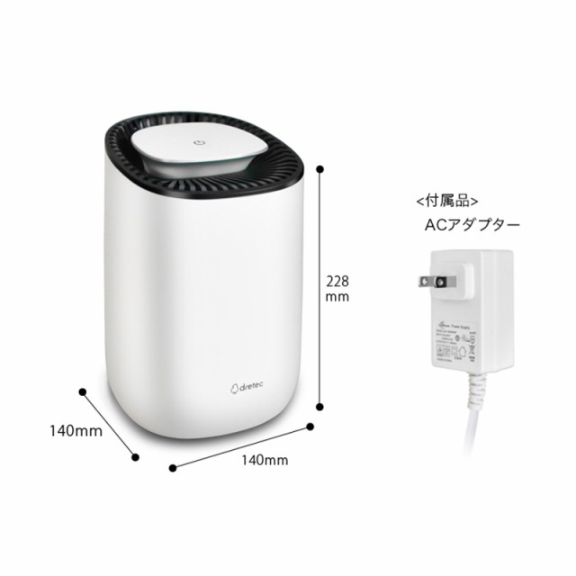 公式通販 ドリテック コンパクト除湿器 ペルチェ方式 JY-100 WT