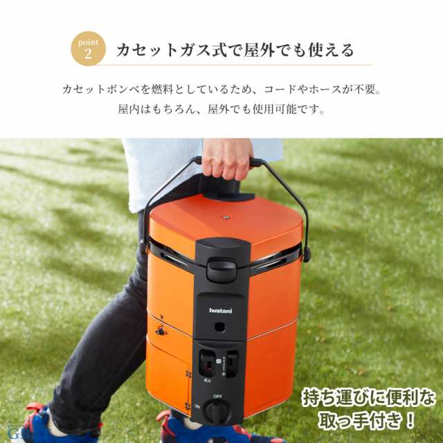 イワタニ カセットガス 炊飯器 HAN-go CB-RC-1 家庭用 キャンプ