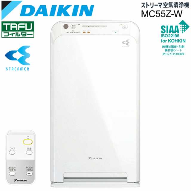 DAIKIN ぬくい ダイキン ストリーマ空気清浄機 MC55U-W