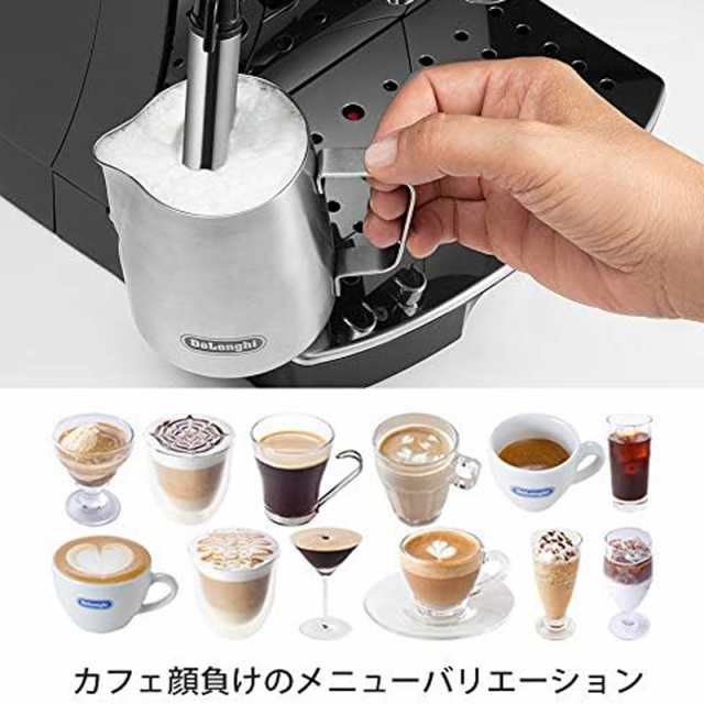 デロンギ マグニフィカS 全自動コーヒーマシン ブラック コーヒー ...