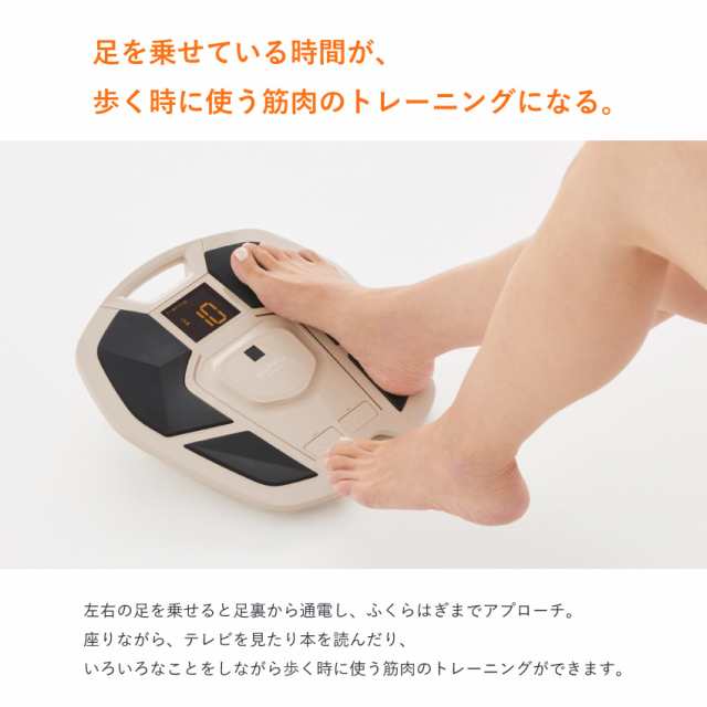 MTG正規販売店 】 MTG シックスパッド フットフィット2 SIXPAD Foot Fit 2 トレーニングギア ベージュ 足裏・前すね・ふくらはぎ用  SP-FF2310FAAの通販はau PAY マーケット - GBFT Online | au PAY マーケット－通販サイト