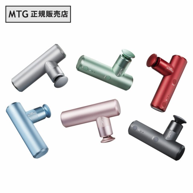 【 MTG正規販売店 】 MTG SIXPAD Power Gun Pocket シックスパッド パワーガン ポケット ハンディガン ボディケア セルフケア ハンディマ