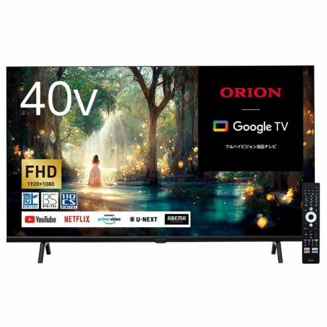 スマートテレビ 40型 40インチ オリオン ORION フルハイビジョン チューナーレステレビ OSW40G10 チューナレステレビ スマートテレビ  40 の通販はau PAY マーケット - GBFT Online | au PAY マーケット－通販サイト