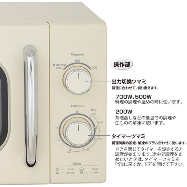 ユアサプライムス YUASA 単機能電子レンジ 17L 50Hz専用 東日本 レトロ