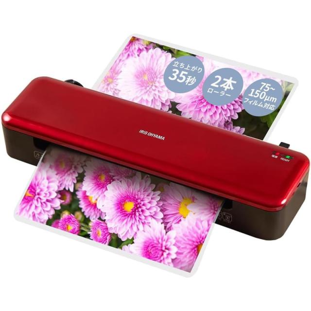 アイリスオーヤマ IRIS OHYAMA 高速起動ラミネーター 名刺対応 2本ローラー レッド KHSL-A322-R