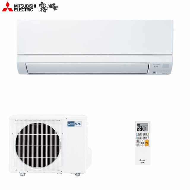 三菱エアコン 12畳 エアコン 三菱電機 MITSUBISHI ELECTRIC ルームエアコン 霧ヶ峰 ピュアホワイト 主に12畳用  MSZ-GE3623-Wの通販はau PAY マーケット - GBFT Online | au PAY マーケット－通販サイト