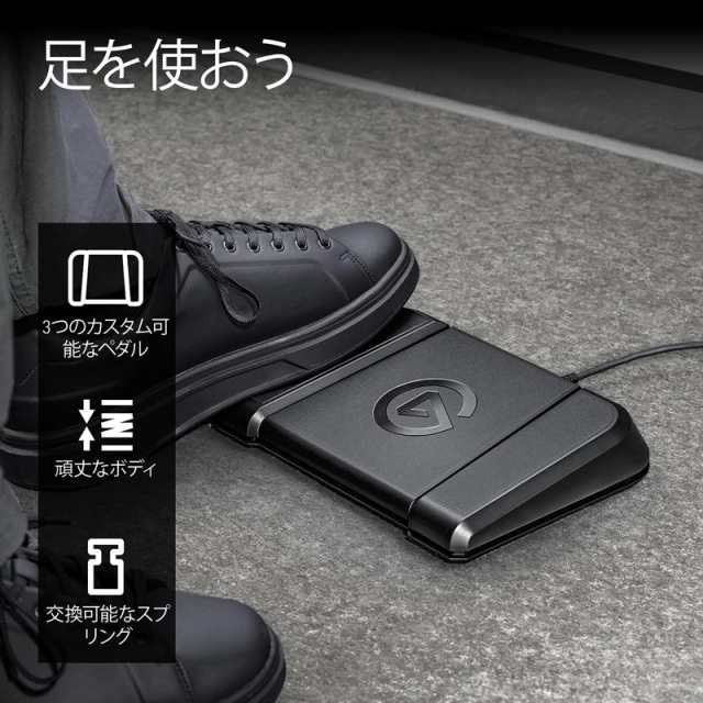 Elgato エルガト Stream Deck Pedal フットペダル型 ハンズフリー 配信