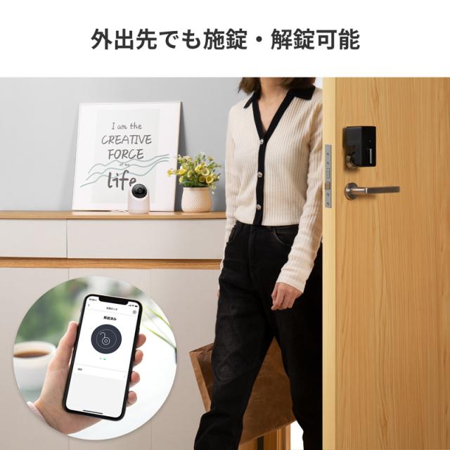 【 スイッチボット クーポン対象商品 】 SwitchBot スイッチボット スマートロック シルバー W1601703-RT アプリで解錠_2