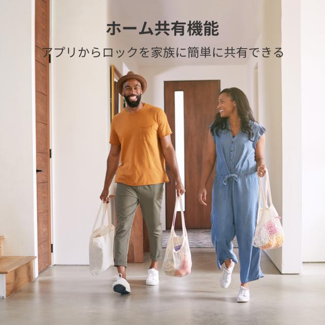 【 スイッチボット クーポン対象商品 】 SwitchBot スイッチボット スマートロック シルバー W1601703-RT アプリで解錠_3