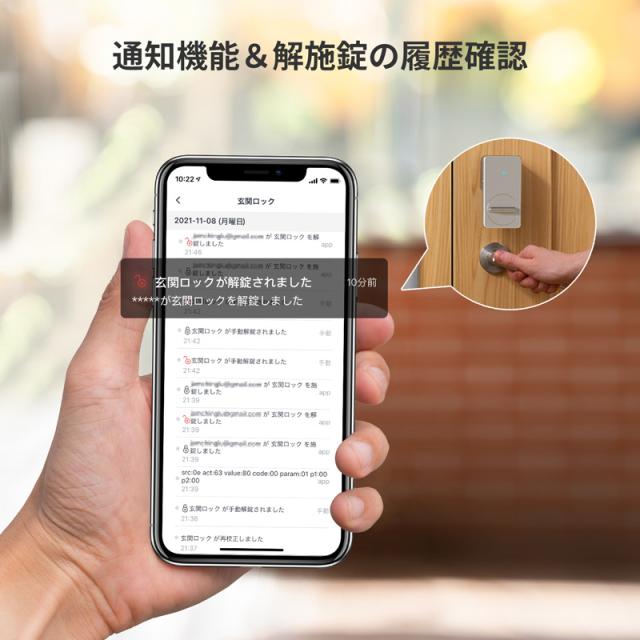 【 スイッチボット クーポン対象商品 】 SwitchBot スイッチボット スマートロック シルバー W1601703-RT アプリで解錠_4
