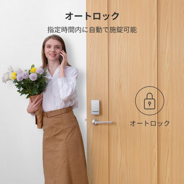【 スイッチボット クーポン対象商品 】 SwitchBot スイッチボット スマートロック シルバー W1601703-RT アプリで解錠_6