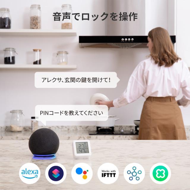 【 スイッチボット クーポン対象商品 】 SwitchBot スイッチボット スマートロック シルバー W1601703-RT アプリで解錠_7