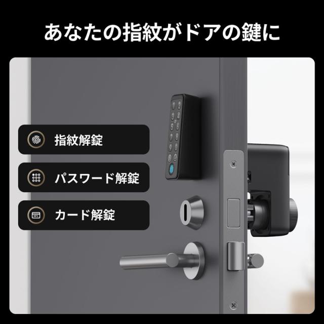 【 スイッチボット クーポン対象商品 】 SwitchBot スイッチボット スマートロック プロ Pro IoTデバイス W3500005_2