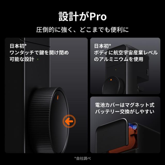 【 スイッチボット クーポン対象商品 】 SwitchBot スイッチボット スマートロック プロ Pro IoTデバイス W3500005_7