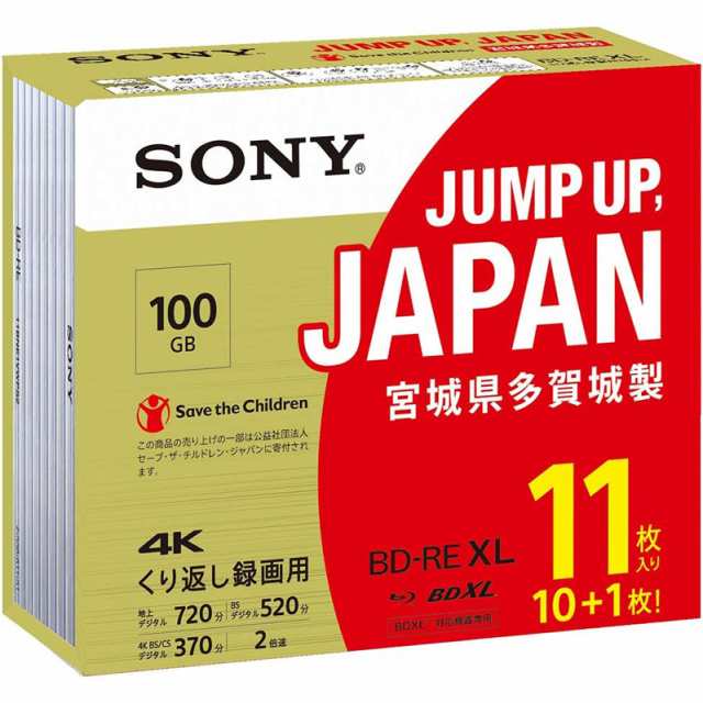 SONY ソニー BD-RE XL 2倍速 11枚組 ビデオ用ブルーレイディスク 11BNE3VZPS2