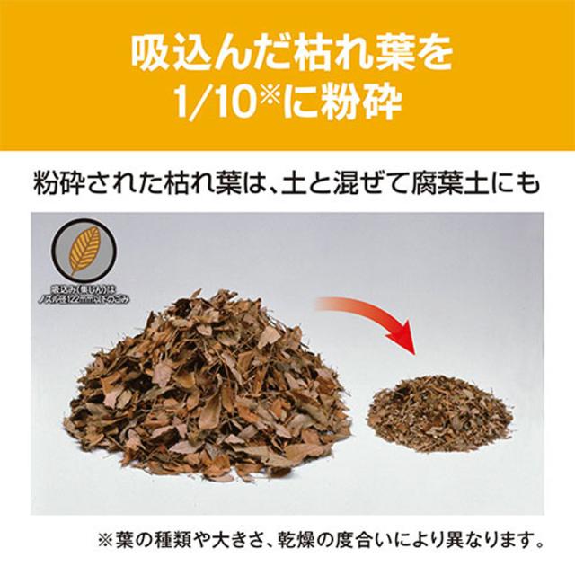 京セラ インダストリアルツールズ 旧RYOBI ブロワバキューム 風速・風量無段階切換え RESV-1510V_3