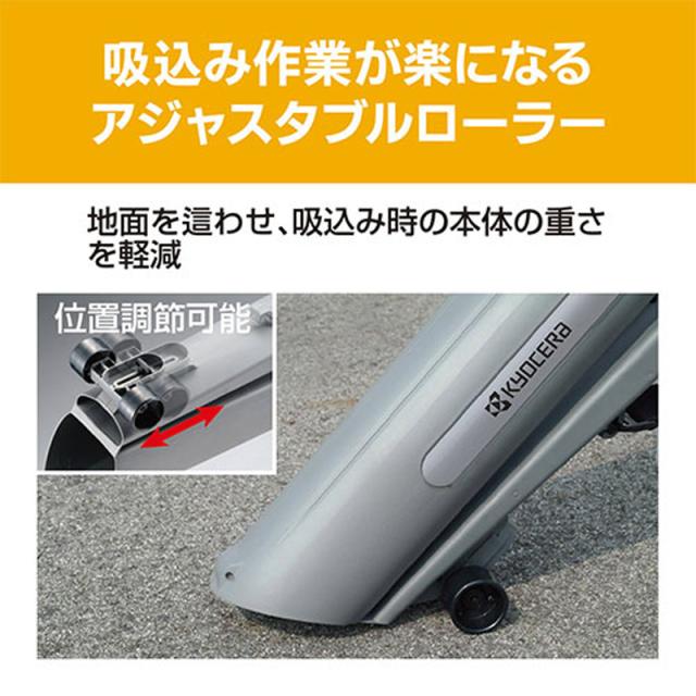 京セラ インダストリアルツールズ 旧RYOBI ブロワバキューム 風速・風量無段階切換え RESV-1510V_5