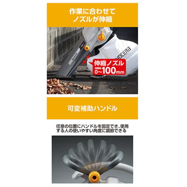 京セラ インダストリアルツールズ 旧RYOBI ブロワバキューム 風速・風量無段階切換え RESV-1510V_6