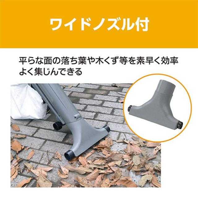 京セラ インダストリアルツールズ 旧RYOBI ブロワバキューム 風速・風量無段階切換え RESV-1510V_7