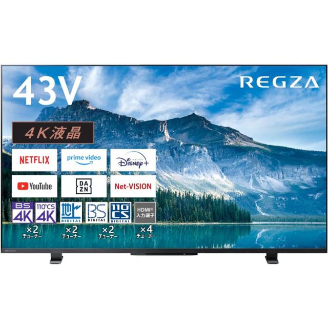 東芝 TOSHIBA REGZA レグザ 43V型 4K 液晶テレビ 43C350X メーカー直送東芝　TOSHIBA　液晶テレビ REGZA(レグザ) 43C350X [43V型 ⁄4K対応 ⁄BS・CS 4Kチューナー内蔵  ⁄YouTube対応