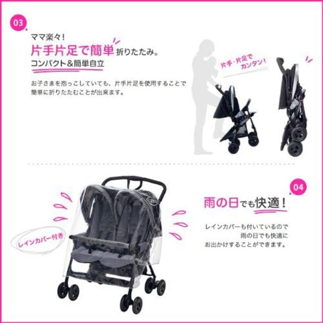 GRACO グレコ デュオスポーツ ジェミニブラック BK 二人乗りベビーカー 