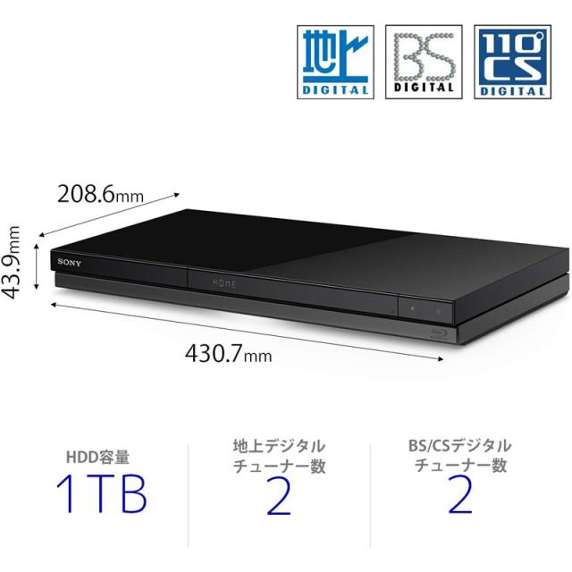 ブルーレイディスクレコーダー 1TB HDD 2番組同時録画 DBR-W1009