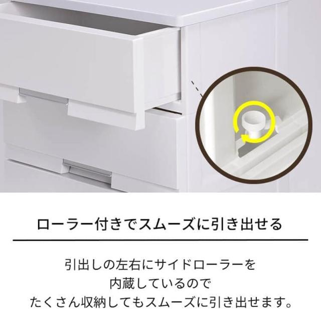 天馬 Tenma フィッツプラス プレミアム チェスト 5段 プレミアムブラック 幅65cm FP6505_4