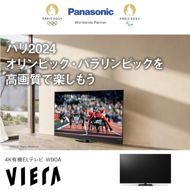 4K液晶テレビ パナソニック 55型 Panasonic VIERA 55インチ TV-55W90A_2