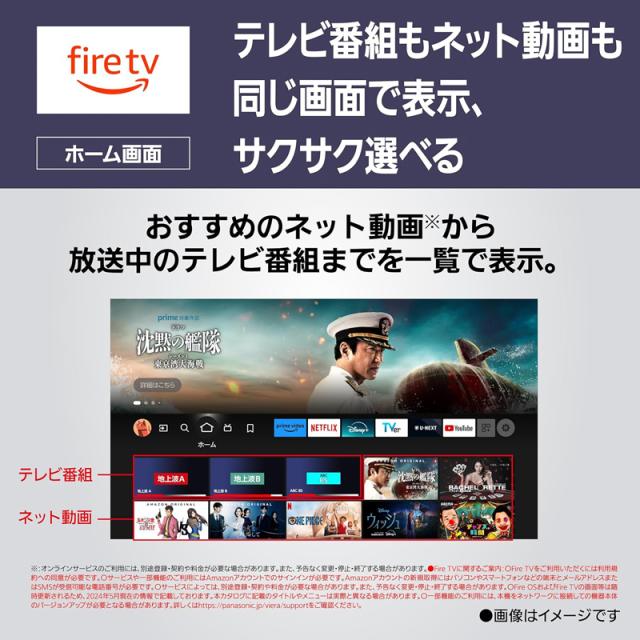 4K液晶テレビ パナソニック 55型 Panasonic VIERA 55インチ TV-55W90A_6