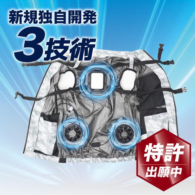 【在庫管理＆Az・pau用SKU】サンコー THANKO 圧倒的に冷える「冷蔵服3」 TKCV24 3L ストームホワイト