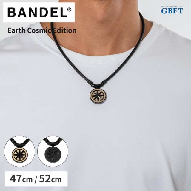 BANDEL バンデル Earth Cosmic Edition ブラック ゴールド 47cm 52cm 磁気ネックレス HLCNE