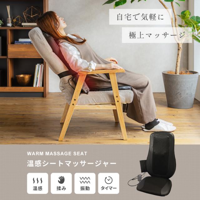 COZWISH エアストレッチマット リラクゼーションシート 全身エステ