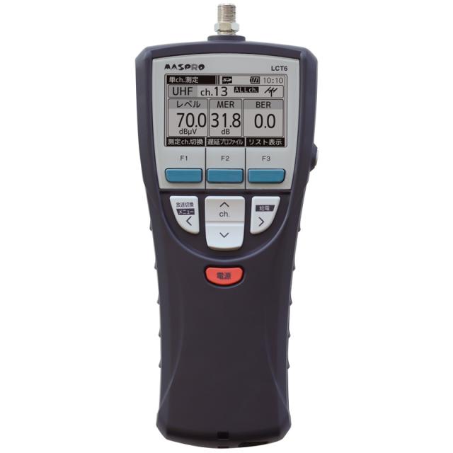 マスプロ MASPRO ハンディータイプ デジタルレベルチェッカー 地上デジタル・BS・110  CS・LTE LCT6