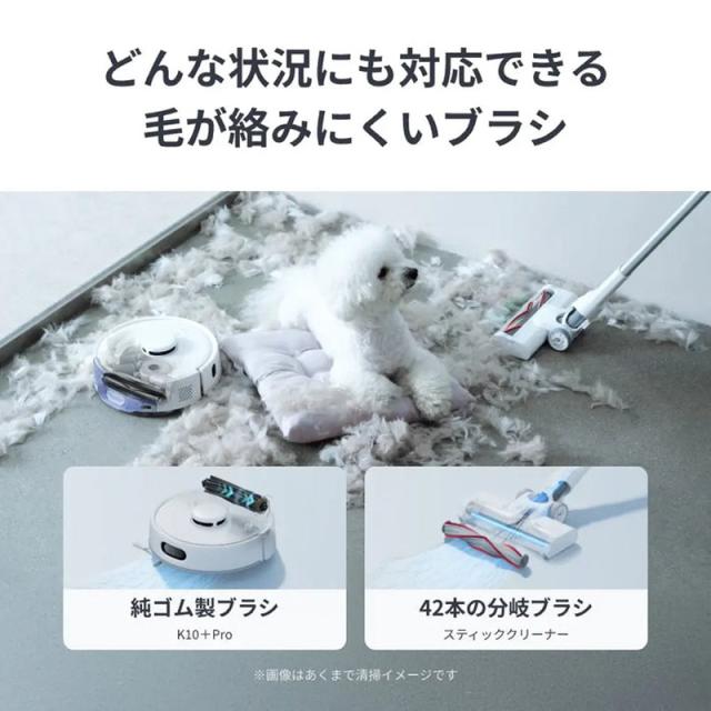SwitchBot スイッチボット 人造人間洗い濯ぎ機 K10+ Pro Combo 突っ支い棒洗い濯ぎ機 白いこと W3002501