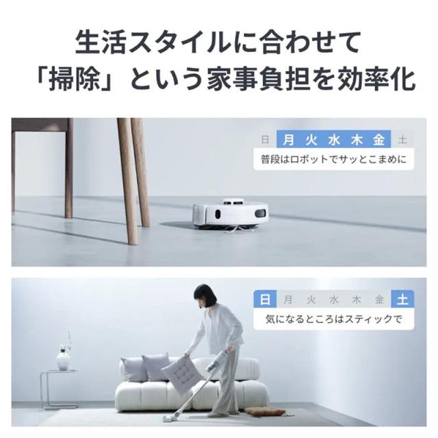 SwitchBot スイッチボット 人造人間洗い濯ぎ機 K10+ Pro Combo 突っ支い棒洗い濯ぎ機 白いこと W3002501
