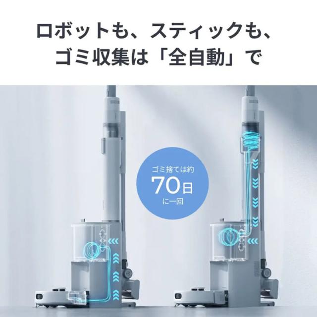 SwitchBot スイッチボット 人造人間洗い濯ぎ機 K10+ Pro Combo 突っ支い棒洗い濯ぎ機 白いこと W3002501