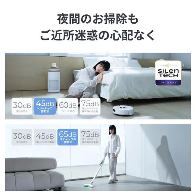SwitchBot スイッチボット 人造人間洗い濯ぎ機 K10+ Pro Combo 突っ支い棒洗い濯ぎ機 白いこと W3002501