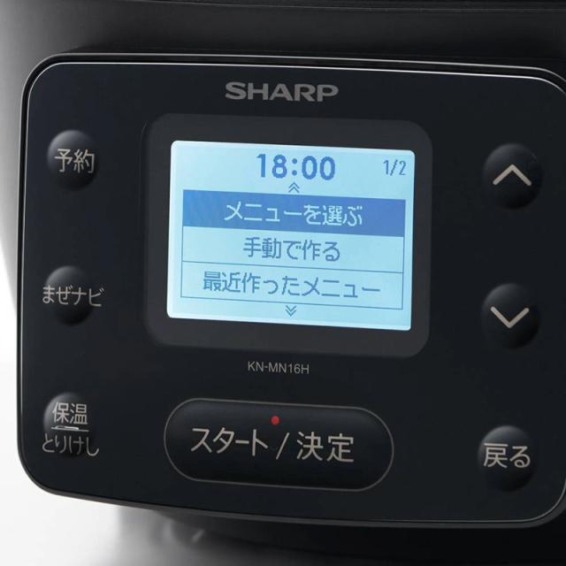 シャープ SHARP ヘルシオ ホットクック ブラック KN-MN16H-Bの通販はau