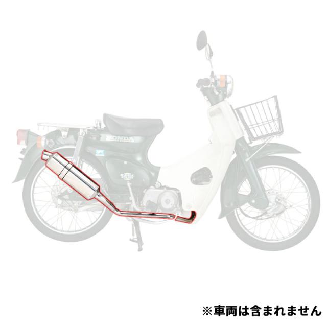 ナンカイ NANKAI カブ/リトルカブ用 パワーコンプマフラー (タイプ2) CM-02
