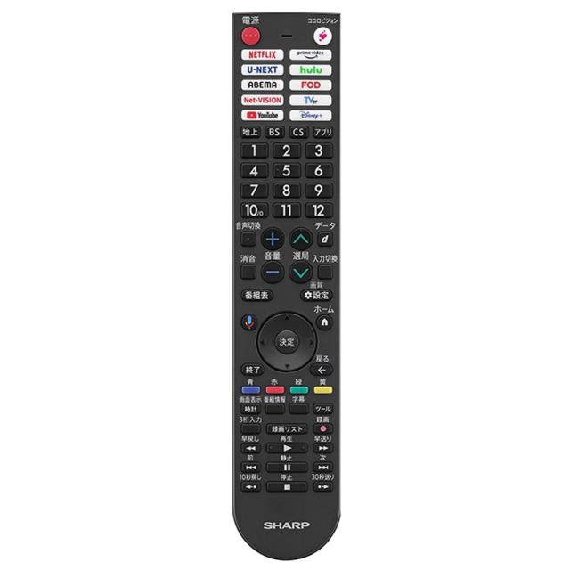シャープ SHARP AQUOS 43インチ スマートハイビジョン液晶テレビ デジタル2チューナー搭載 2T-C43GF2_1