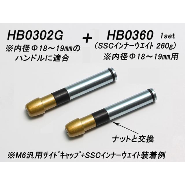 ハリケーン HURRICANE セパレートハンドル TYPE I HS3501B-01