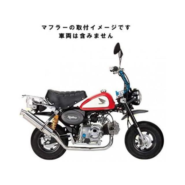 ナンカイ パワーコンプマフラー 当時物 モンキー カブ パワーコンプ