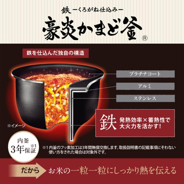 象印 ZOJIRUSHI 極め炊き 圧力IH炊飯ジャー 炊飯器 スレートブラック NW-WA10-BZ 5.5合_2