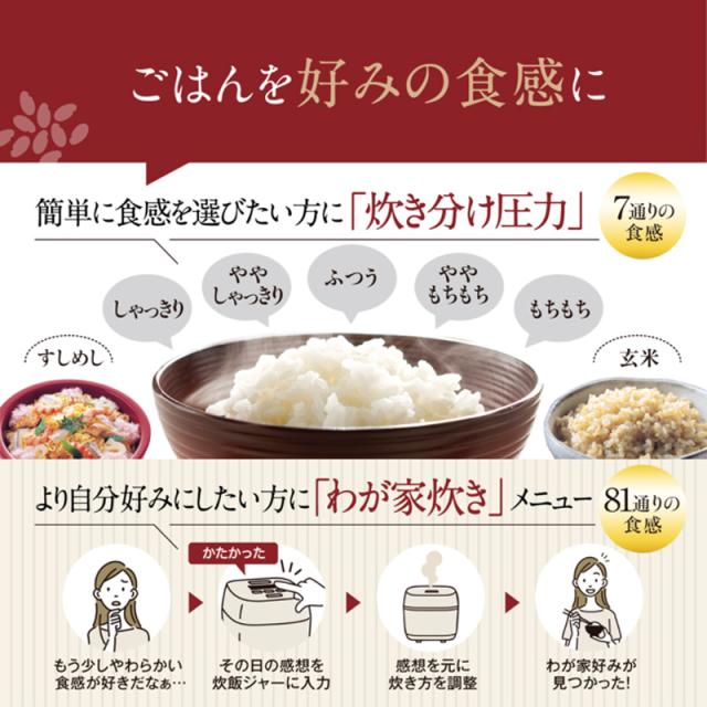 象印 ZOJIRUSHI 極め炊き 圧力IH炊飯ジャー 炊飯器 スレートブラック NW-WA10-BZ 5.5合_3