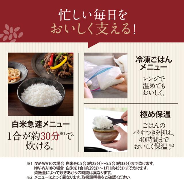 象印 ZOJIRUSHI 極め炊き 圧力IH炊飯ジャー 炊飯器 スレートブラック NW-WA10-BZ 5.5合_5