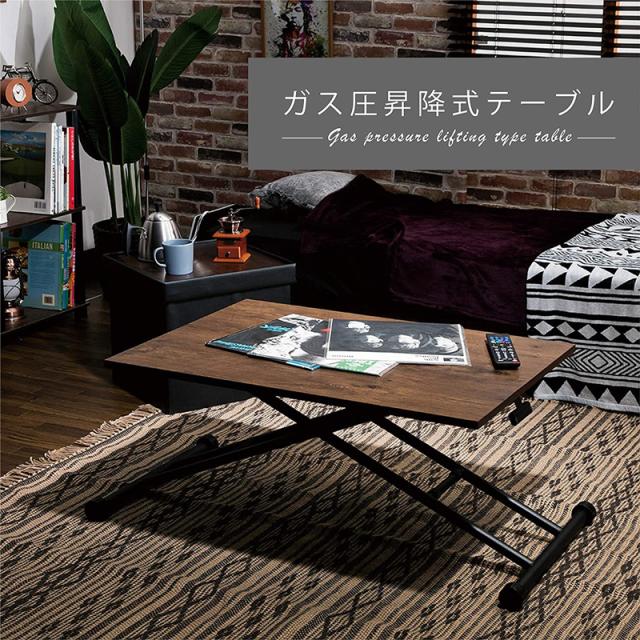 武田コーポレーション ガス圧昇降式テーブル 昇降式 ナチュラル T8-GST90NA_1