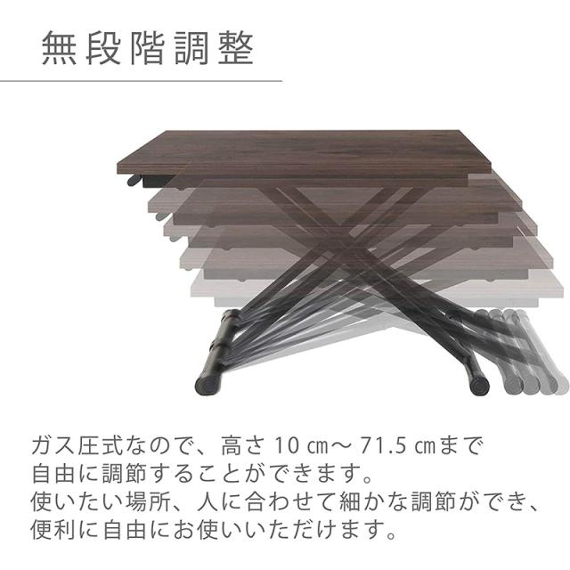 武田コーポレーション ガス圧昇降式テーブル 昇降式 ナチュラル T8-GST90NA_4