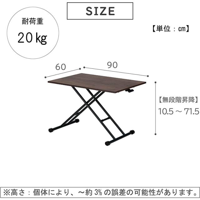 武田コーポレーション ガス圧昇降式テーブル 昇降式 ナチュラル T8-GST90NA_5