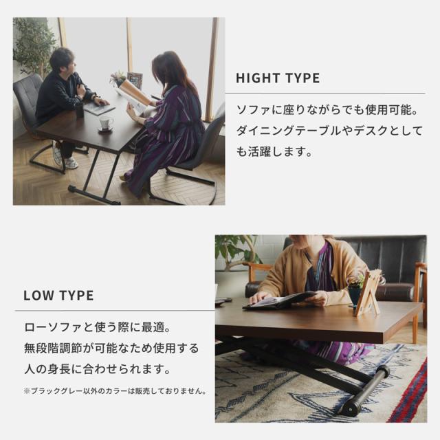 テーブル 昇降テーブル 120 80 センターテーブル リビングテーブル ヴィンテージ おしゃれテーブル リフトアップ リビング ローテーブル ダイニングテーブル 昇降式 デスク ガス圧昇降テーブル 大理石柄 ブラックグレー 120×80 キャスター付 【送料無料】GB-INTE-0532
