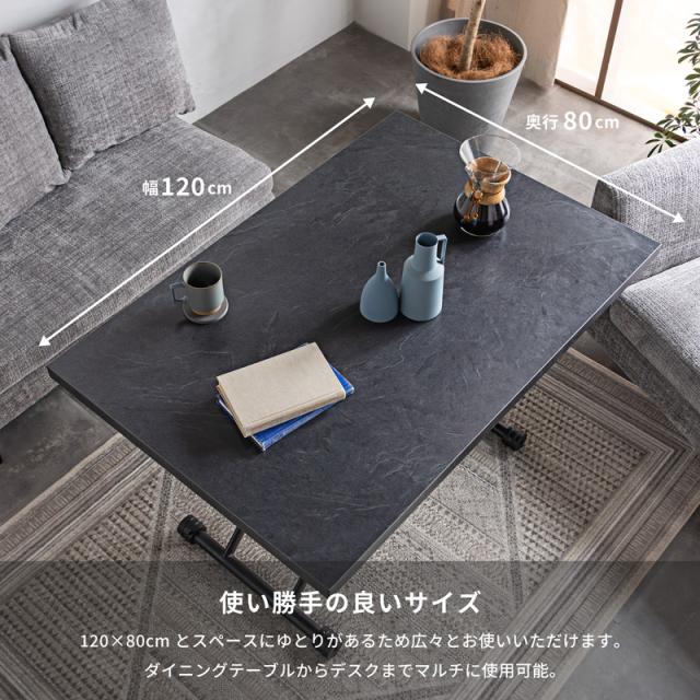 テーブル 昇降テーブル 120 80 センターテーブル リビングテーブル ヴィンテージ おしゃれテーブル リフトアップ リビング ローテーブル ダイニングテーブル 昇降式 デスク ガス圧昇降テーブル 大理石柄 ブラックグレー 120×80 キャスター付 【送料無料】GB-INTE-0532